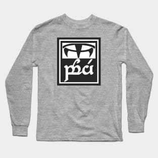 Obey (but now it's in tengwar) Long Sleeve T-Shirt